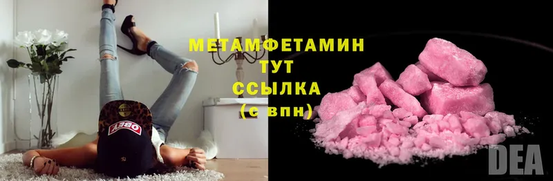 МЕТАМФЕТАМИН винт  купить наркотики цена  Курчалой 